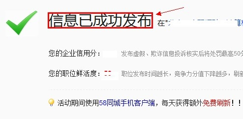 南宁招聘网与58同城携手发布最新招聘信息