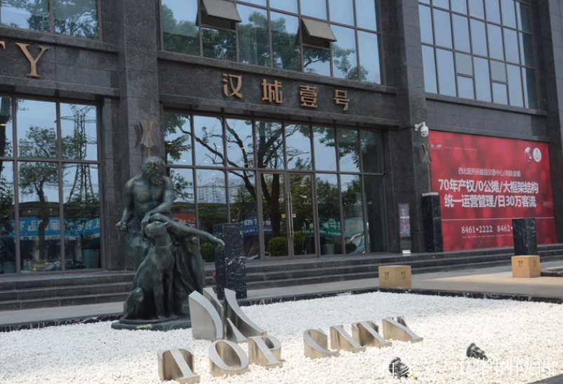 汉城壹号最新消息新闻动态，引领城市发展的瞩目焦点