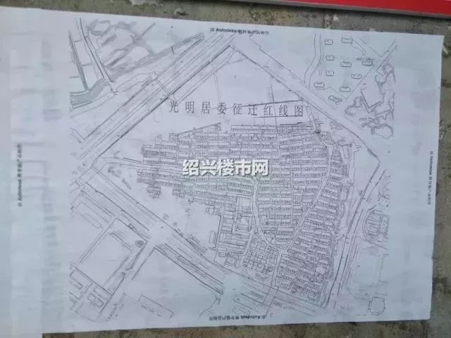上虞区老曹娥折迁最新动态