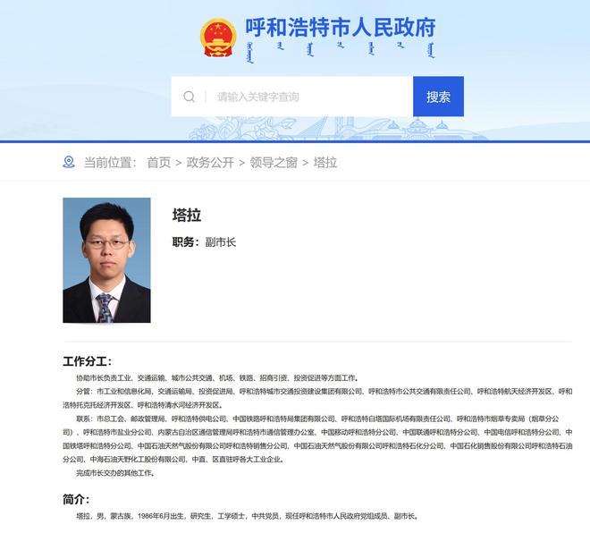 资讯 第5页